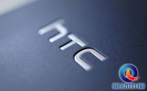 HTC