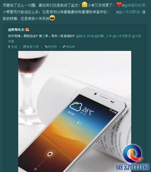 说明: C:\Documents and Settings\Administrator\桌面\新秀\QQ截图20140326113145.jpg