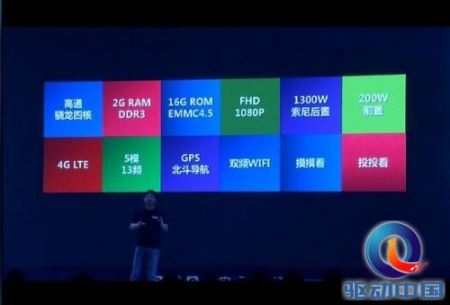 58同城副总裁陈小华