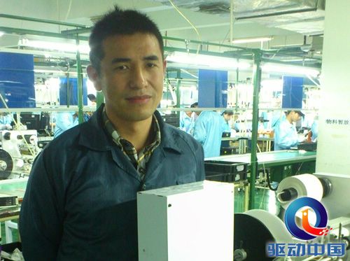 飞毛腿移动电源:质量在我手中 用户在我心中