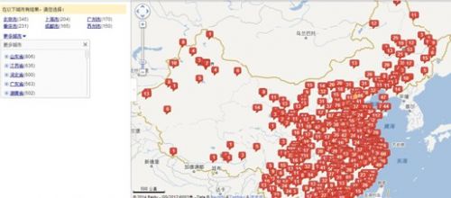 QQ截图20140327163751