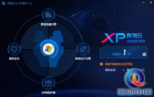 QQ截图20140327163738