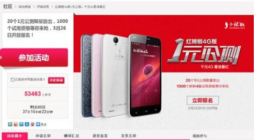 说明: QQ截图20140327134318.png