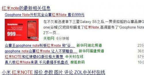 58同城副总裁陈小华