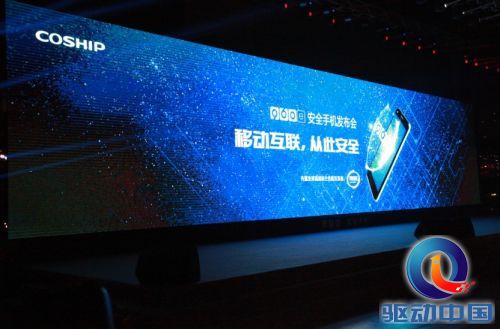 58同城副总裁陈小华