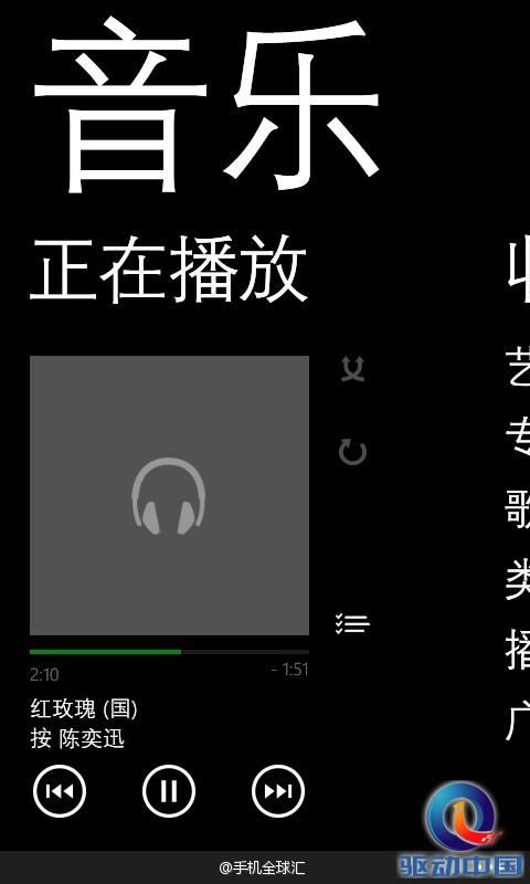 中文版WP8.1预览截图大曝光：向Android靠拢