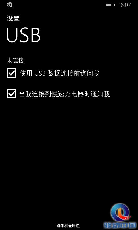 中文版WP8.1预览截图大曝光：向Android靠拢