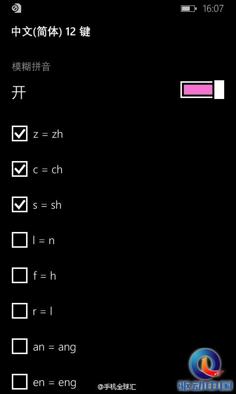 中文版WP8.1预览截图大曝光：向Android靠拢