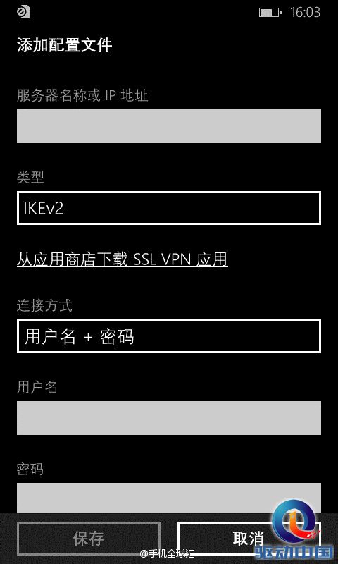 中文版WP8.1预览截图大曝光：向Android靠拢
