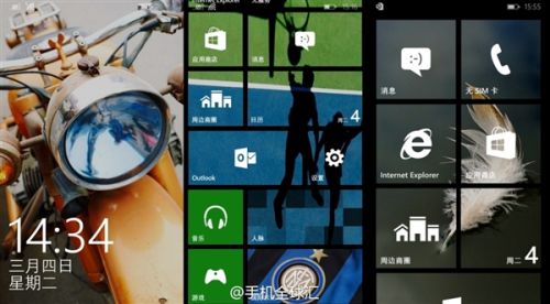 中文版WP8.1预览截图大曝光：向Android靠拢