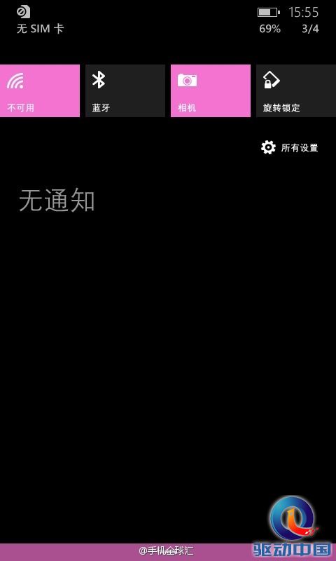 中文版WP8.1预览截图大曝光：向Android靠拢