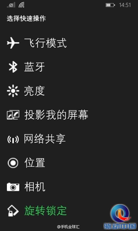 中文版WP8.1预览截图大曝光：向Android靠拢