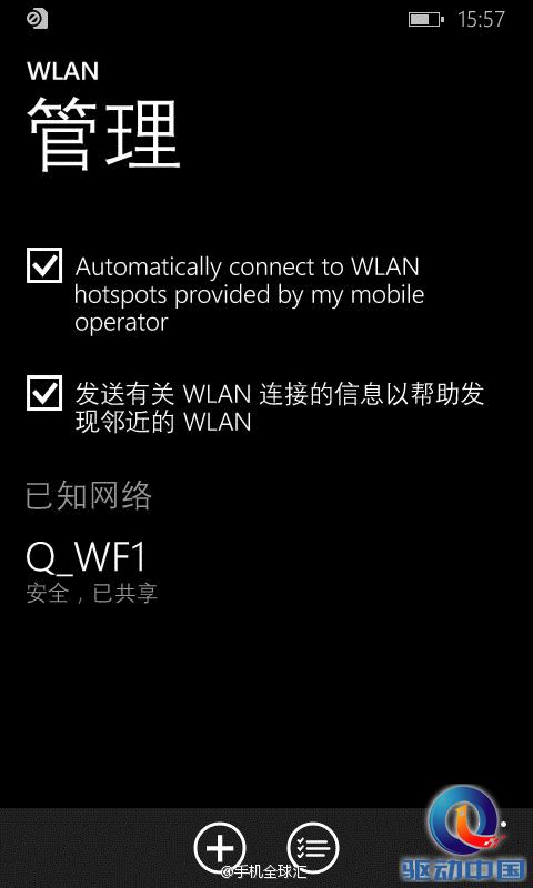 中文版WP8.1预览截图大曝光：向Android靠拢