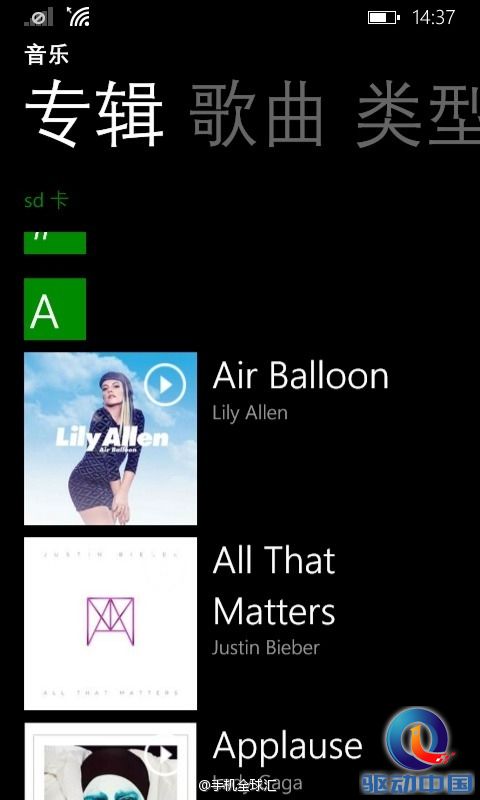 中文版WP8.1预览截图大曝光：向Android靠拢