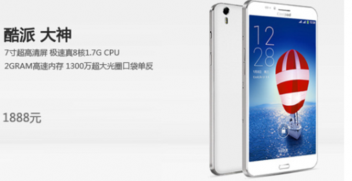 QQ截图20140328164453