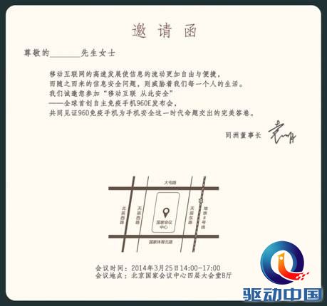 100教育