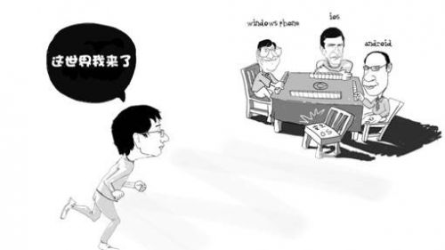 58同城副总裁陈小华