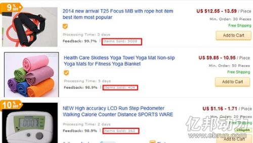 敦煌网健身热销产品 敦煌网健身热销产品
