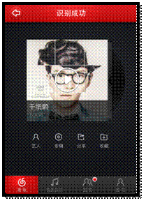 说明: C:\Users\admin\Desktop\云音乐临时\IMG_1564.PNG