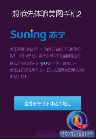 说明: 苏宁.png