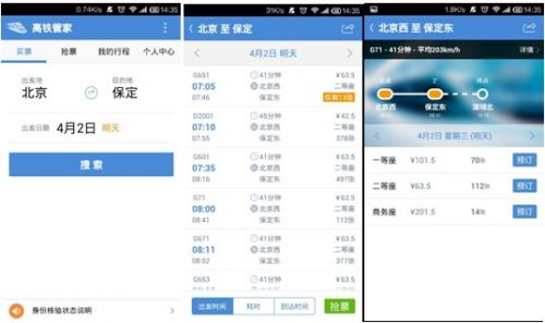 说明: C:\Documents and Settings\Administrator\桌面\121212.jpg