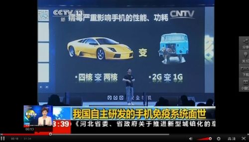 58同城高级副总裁--陈小华