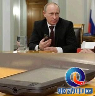 说明: 揭秘各国领导人手机:奥巴马专用手机耗资千万(组图)