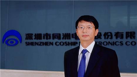 说明: 同洲电子袁明:自建电商平台 布局电视屏幕市场