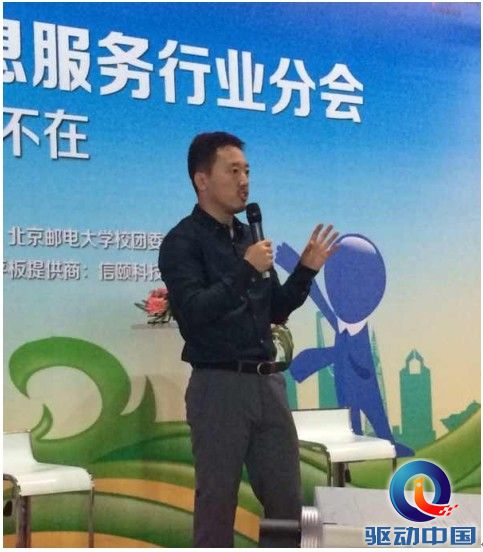 喵喵APP斩获黑马运动会软信业路演第二名