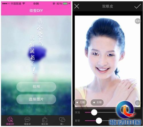 喵喵APP斩获黑马运动会软信业路演第二名