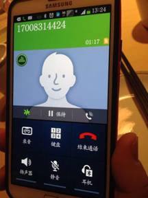 说明: C:\Users\yanmeng.shi\Desktop\IMG_2185.JPG