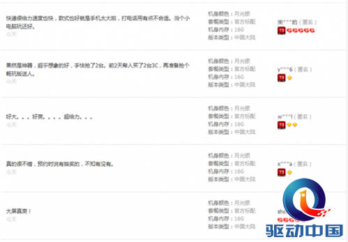 说明: C:\Users\Chester\AppData\Local\Temp\mx37263.png