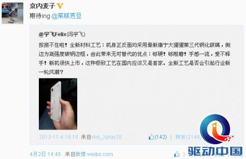 说明: QQ截图20140403170056.jpg