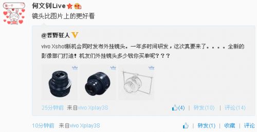 说明: QQ截图20140403113511.jpg