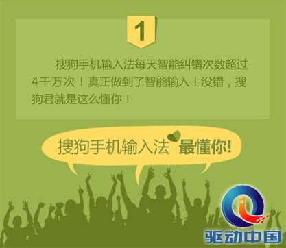 说明: C:\Users\Scarlet\Desktop\汉字纠错datu.jpg