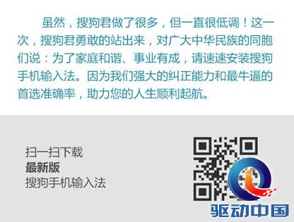 说明: C:\Users\Scarlet\Desktop\汉字纠错datu.jpg