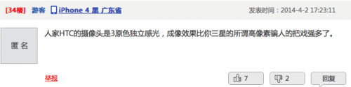 说明: \\vmware-host\Shared Folders\Desktop\Screen Shot 2014-04-04 at 9.44.54 AM.png