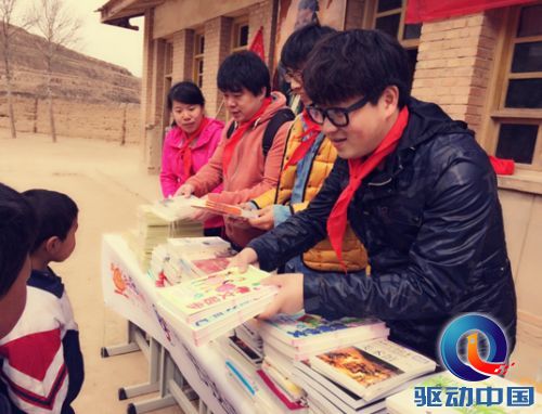 QQ截图20140404123250