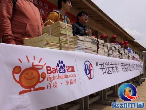 QQ截图20140404123241