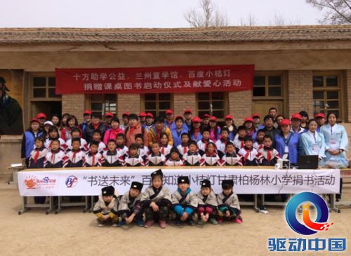 QQ截图20140404123256