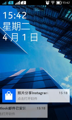 三问诺基亚X底细：以Android之名 反Android之道