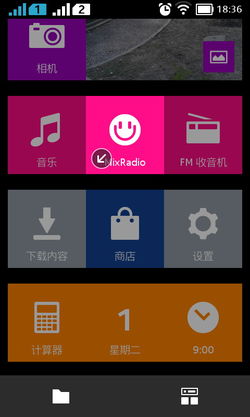 三问诺基亚X底细：以Android之名 反Android之道