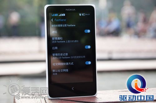 三问诺基亚X底细：以Android之名 反Android之道