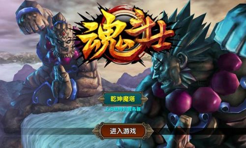 《魂斗士》评测：格斗玩法成熟 不比魂斗罗差！