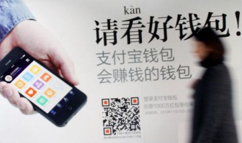 支付宝融合一卡通,支付O2O存在哪些现实问题?