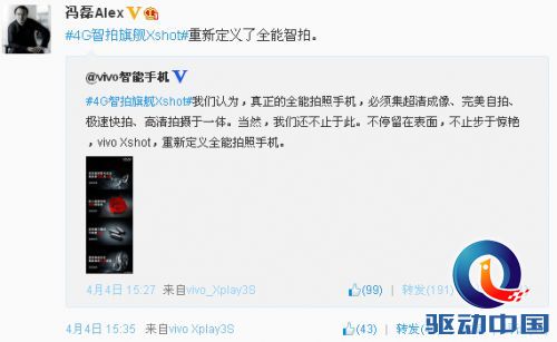 说明: QQ截图20140407145710.jpg