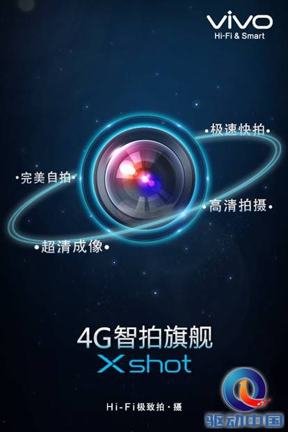 说明: Xshot摄影功能图-最终版.jpg