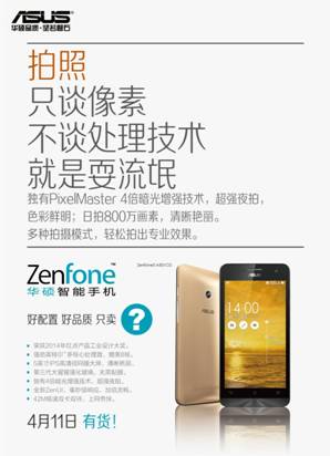 说明: C:\Users\liugang\Desktop\20140328 final\20140328-02.jpg