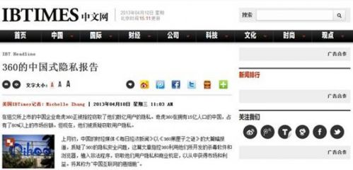 说明: c:\users\thinkpad\appdata\roaming\360se6\USERDA~1\Temp\0014A4~1.JPG