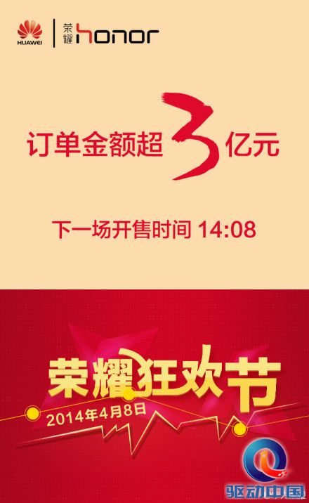 说明: http://upload.qudong.com/2014/0408/1396937363328.jpg